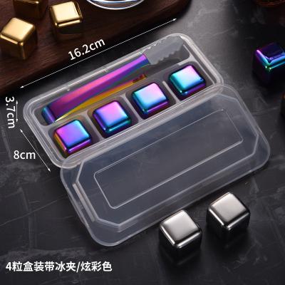 China Viable Reusable Rainbow Whiskey Metal Wine Stones Stainless Steel Cooling Ice Cubes Set Gold for sale