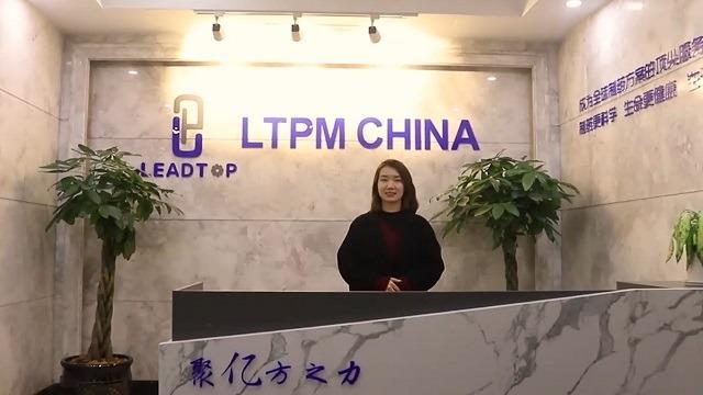 Verified China supplier - ZHEJIANG LEADTOP PHARMACEUTICAL MACHINERY CO.,LTD