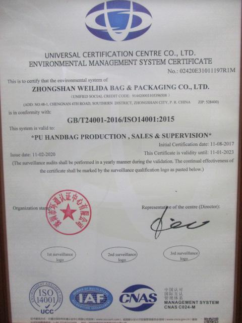 ISO14001 - Zhongshan Weilida Bag & Packaging Co., Ltd.