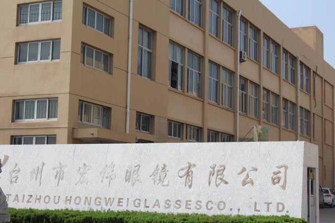 Verified China supplier - Taizhou Hongwei Glasses Co., Ltd.