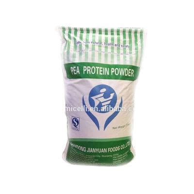 China Baked Foods Non GMO Isolate Pea Protein Ingredients For Vegan Meat Products for sale