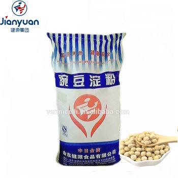 China Indigenous Pea Starch Food Grade Texturizers for sale