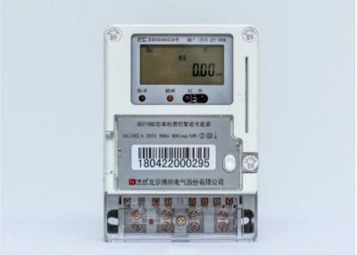 China Niveau-Dreiphasen-Digital-Energie-Meter M Type 0.5S mit Ereignis-Aufnahme zu verkaufen