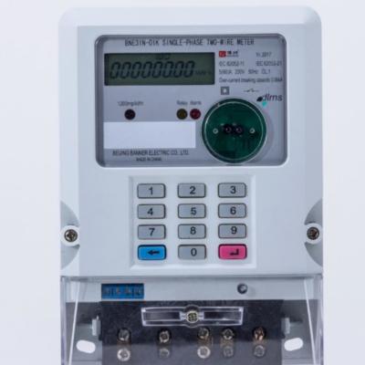 China Intelligent Prepaid Electricity Meter 3 Phase Energy Meter OBIS display LCD display for sale