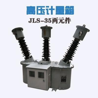 China Zwei Element-Hochspannungsmesswandler 35KV 3 Draht der Phasen-3 zu verkaufen