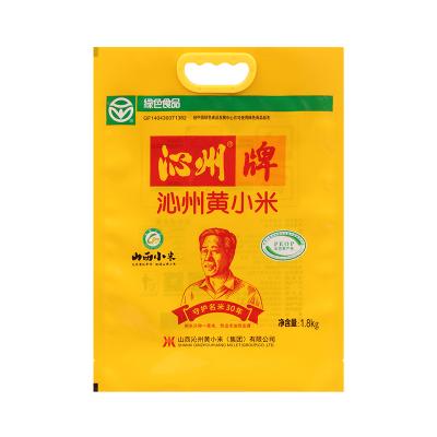 China Custom Printing Food Grade Cereals Airtight Seal Packaging Moisture Proof Bag With Hand for sale