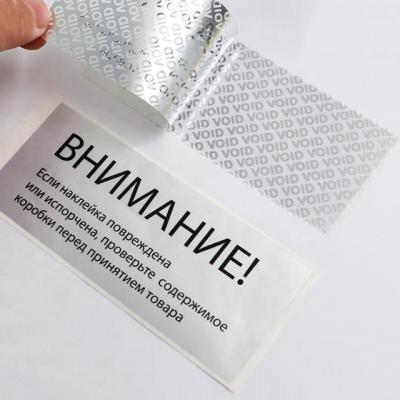 China Packaging Anti-Counterfeit Custom Security Void Label Sticker, Waterproof Warranty Vacuum Seal Stickers for sale