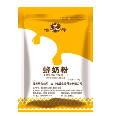 China Good Quality Whole Protein Nutritional Products Yellowish White Powder Convenient And Long Lasting Organic Bee Pollen Powder For Bee for sale