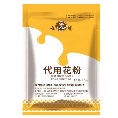 China Whole protein nutritional products direct selling convenient white and green powder and long lasting natural bee pollen substitute for bee for sale