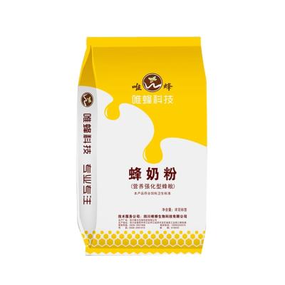 China Nutritional Products 20kg Yellowish Ultra-micro Whole Protein Consolidate Milk Powder for sale