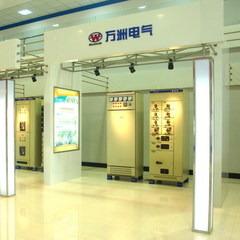 Verified China supplier - Worldwide Electric Stock Co., Ltd.