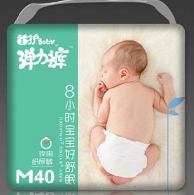 China Beianke Premium Soft Super Thin Thin Core Absorbency Plain Weave Baby Disposable Diaper for sale