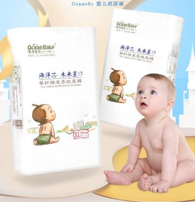 China Beianke Good Quality Price Plain Weave Baby Disposable Cheap Diapers All Sizes For Sale for sale