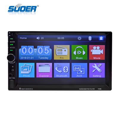 China Suoer 7 inch blueteeth dual audio media player car mp5 player screen mirror mp5 player universal firmware D08020047 for sale