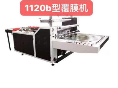 China Máquina de laminado de película de papel automático de pre revestimiento 12KW PCL-1220B en venta