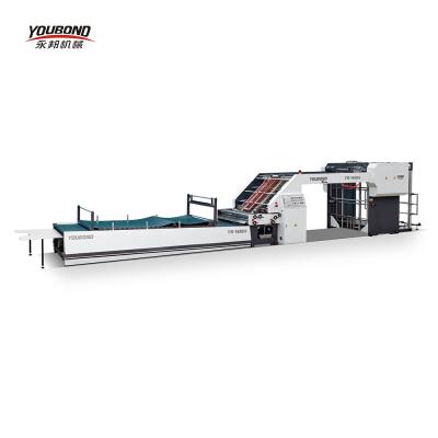 China Industrial Corrugated Paper Laminating Machine YB1450H YB1650H Groove Smart Card Laminator for sale