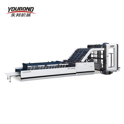 China YB-1650E Automatic Paper Laminating Sheet Gluing Laminating Machine for sale