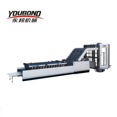 China YB-1650E Automatic Laminating Sheet To Cover Groove Laminating Machine for sale