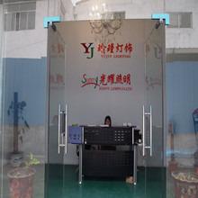 Verified China supplier - Zhongshan Sunny Garden Lighting Factory