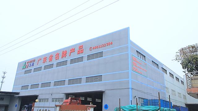 Verified China supplier - Foshan Nanhai Pinsanon Metal Products Co., Ltd.