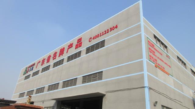 Verified China supplier - Foshan Nanhai Pinsanon Metal Products Co., Ltd.