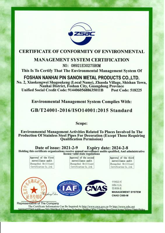 ISO14001 - Foshan Nanhai Pinsanon Metal Products Co., Ltd.