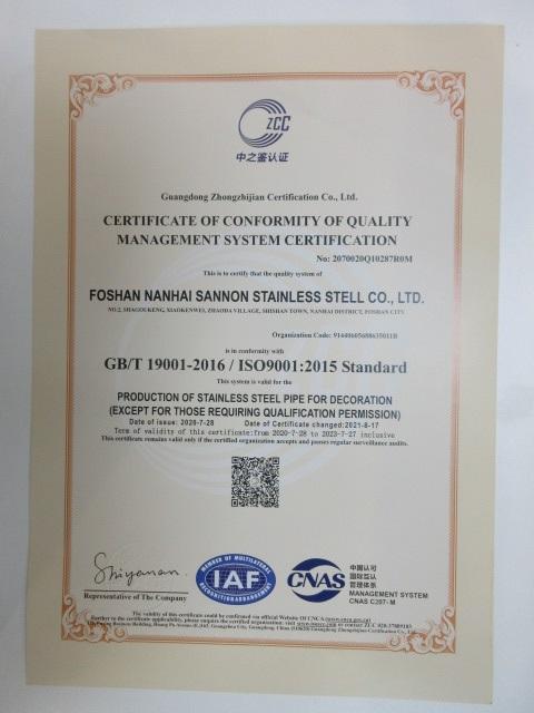 ISO9001 - Foshan Nanhai Pinsanon Metal Products Co., Ltd.