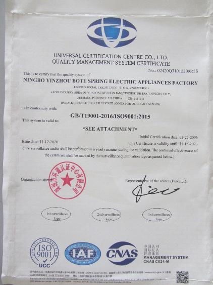 ISO9001 - Ningbo Yinzhou Bote Spring Electrical Appliance Factory