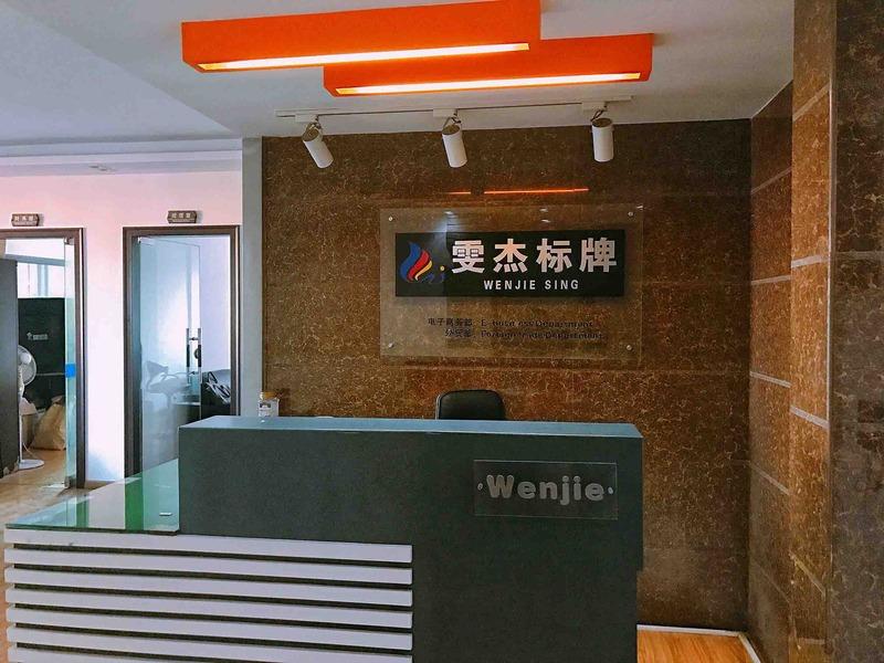 Verified China supplier - Wenzhou Wenjie Sign Co., Ltd.