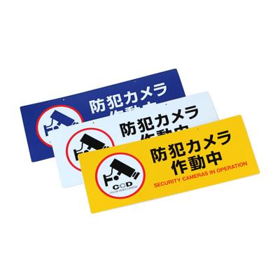 China Fit For Home Appliance High Quantity 24 Hours Custom Plastic Warning Sign Cameras Signs Sheet Visual Reflective Film for sale