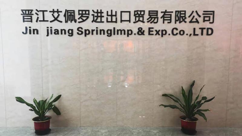 Verified China supplier - Jinjiang Spring Imp. & Exp. Co., Ltd.