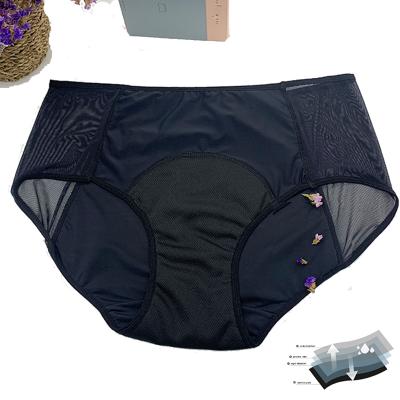 China QUICK DRY custom made woman panties women period panties cycle sock underwear panties for menstrual cycle for sale