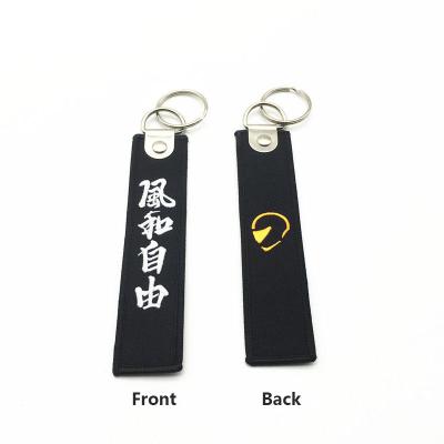 China Custom Made Custom Machine Woven Key Holder Wholesale Price Logo Keytag Embroidery Patch Chain for sale