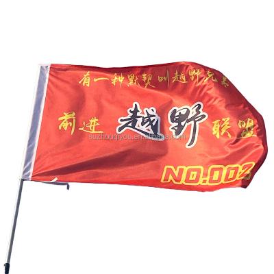 China Hot Selling High Quality Polyester Health Care Institutes Flags, Banners NFL Flag Banner Printing Dallas Cowboys Flag for sale