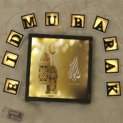 China Battery Operated Led String Lights Decorations Eid MUBARAK Mosque Temple Wall Letters Eid Islamism Muslim Wooden Home Decor for sale