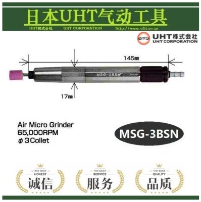 China Original UHT Air Micro MSG-3BSN MSG-3BSN Grinder for sale