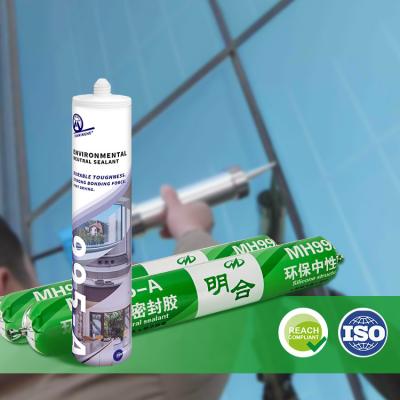 China Multipurpose MS Polymer Sealant for Excellent Sealing of Modified for sale