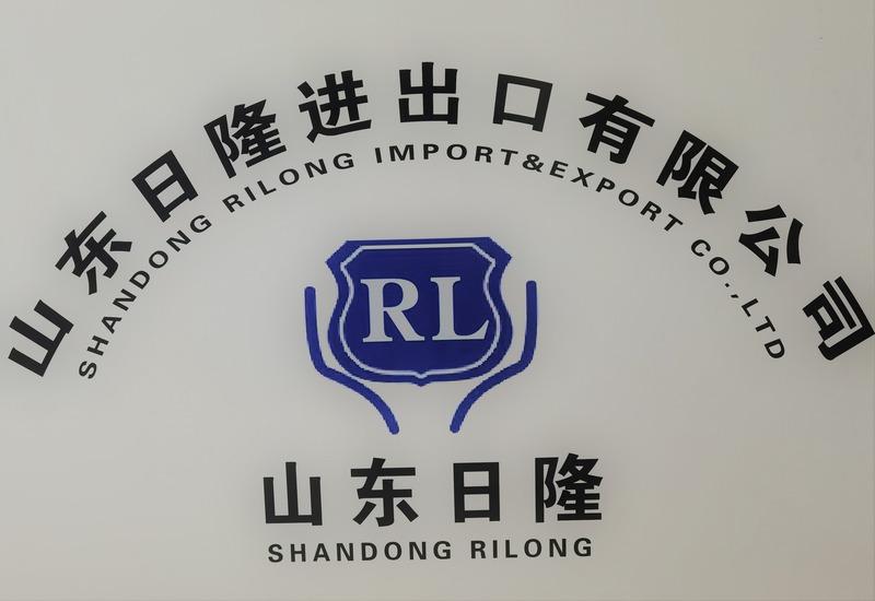 Verified China supplier - Shandong Rilong Import & Export Co., Ltd.