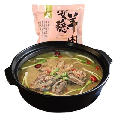 China Factory direct sale Anwen Mutton Clear Soup Flavor 500G nutritious lamb mutton for sale