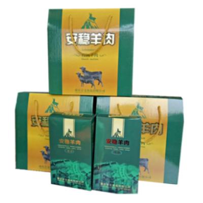 China Mutton Mutton Soup Pot Nutritious Delicious Instant Boiled Mutton Convenient Fast Food for sale