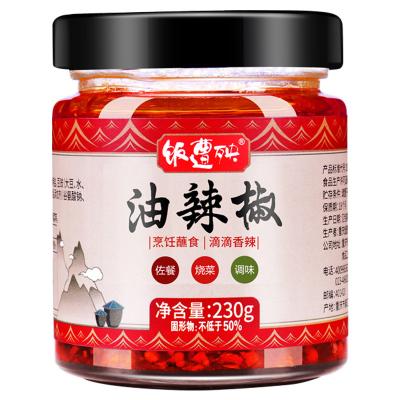 China For seasoning oil chili sauce with rice and noodles. Oil chili sauce is spicy and delicious hot sauce for sale