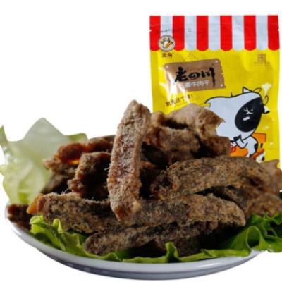 China Spicy street food beef jerky is a blend of delicacy and skill, which is perfectly showcased after a bite for sale