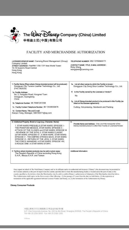 FACILITY AND MERCHANDISE AUTHORIZATION - Dongguan Angel Leather Technology Co.,Ltd