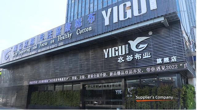 Verified China supplier - Foshan Yigu Textile Co.,Ltd.