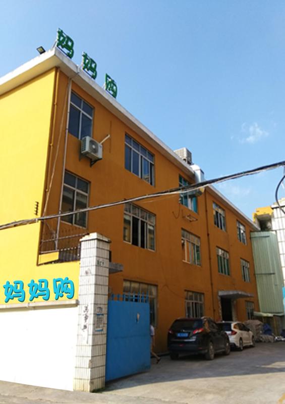 Verified China supplier - Mamago Technology (Huizhou) Co., Ltd.