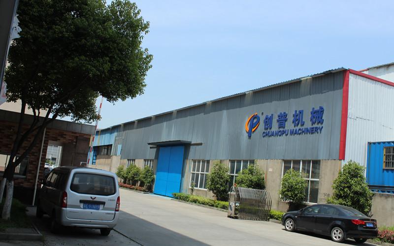 Verifizierter China-Lieferant - Hailian Packaging Equipment Co.,Ltd