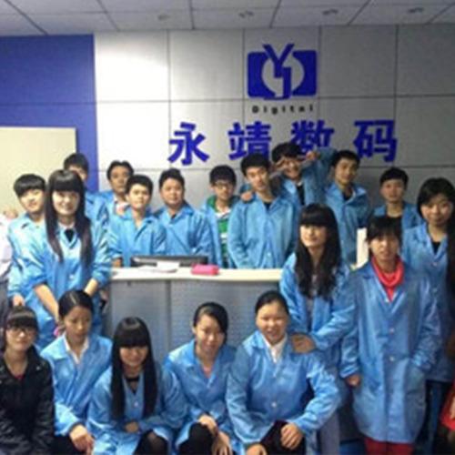 Verified China supplier - Shenzhen Yongjing Digital Limited Company