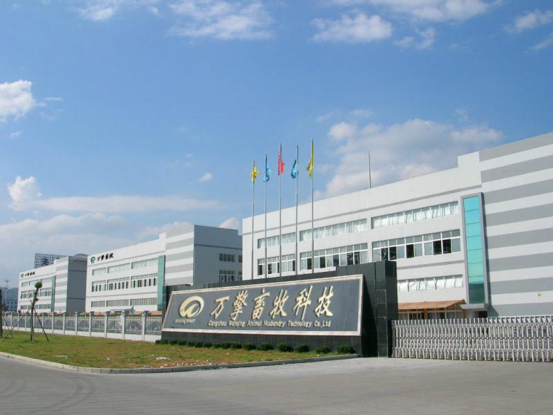 Verified China supplier - Cangzhou Wanqing Animal Husbandry Technology Co., Ltd.