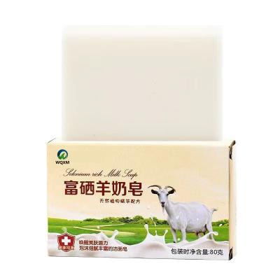 China Shea Butter Goats Milk Soap Organic Base Cleansing Low Melt and Pour Organic - Best Bath Soap Wholesale for sale