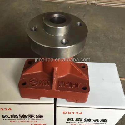 China Machinery Repair Shops Engine Spare Parts D16A-010-01A Fan Bearing Seat for sale